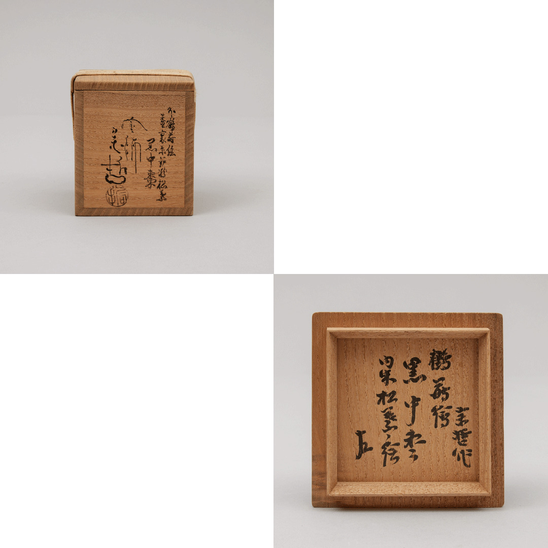 <B3>市田朝芳庵 大美アートギャラリー